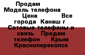 Продам iPhone 5s › Модель телефона ­ IPhone 5s › Цена ­ 8 500 - Все города, Канаш г. Сотовые телефоны и связь » Продам телефон   . Крым,Красноперекопск